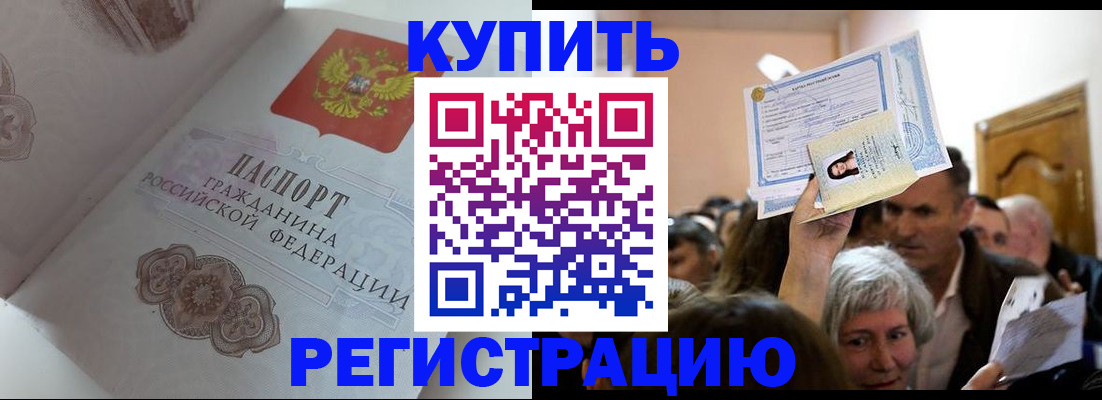 регистрация для дет. сада в Обояни